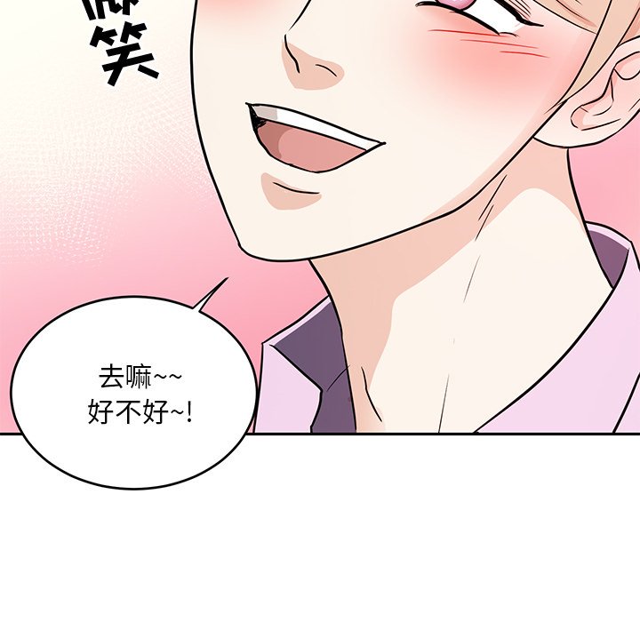 第38話 - 第68张