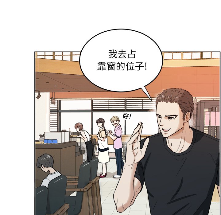 第38話 - 第7张