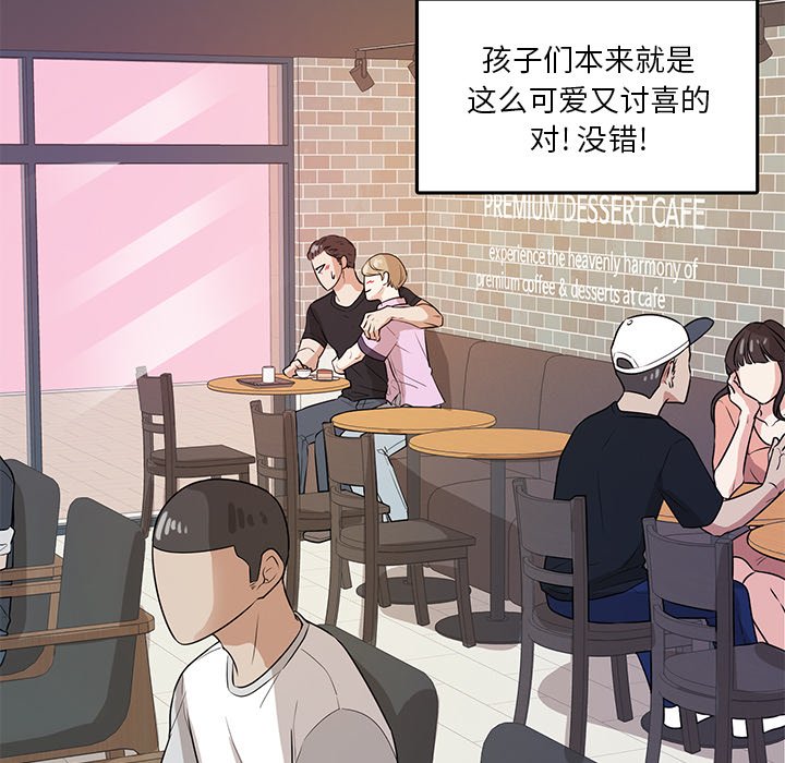 第38話 - 第74张