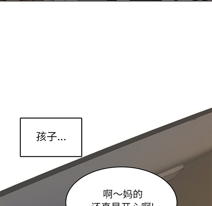 第38話 - 第75张