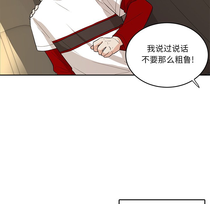 第38話 - 第77张