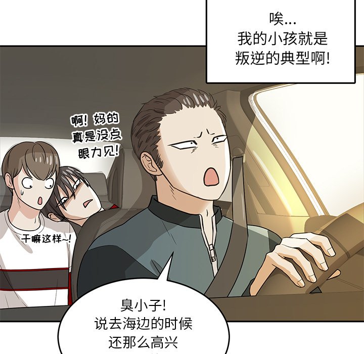 第38話 - 第78张
