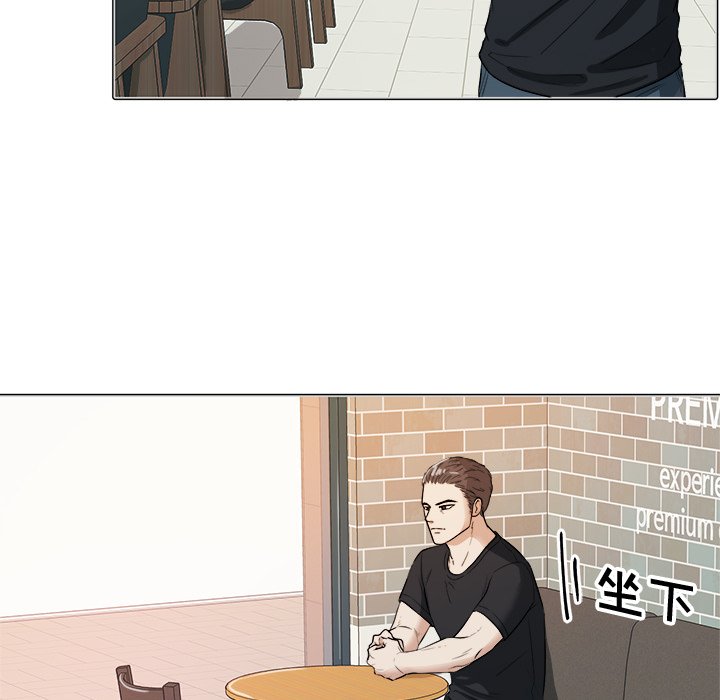 第38話 - 第8张