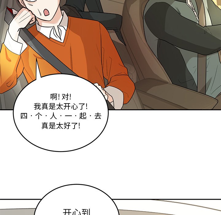 第38話 - 第80张