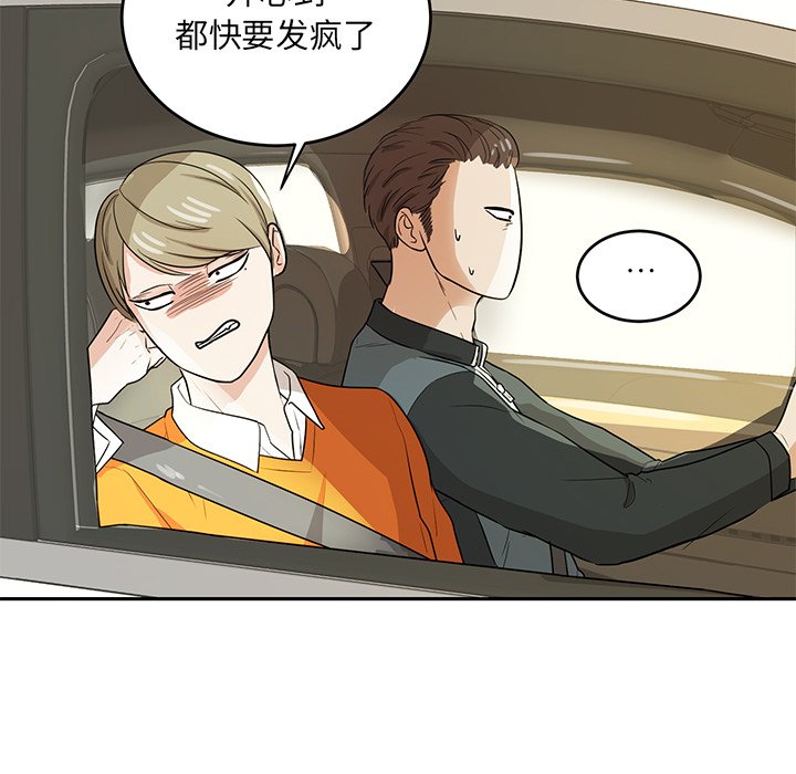 第38話 - 第81张