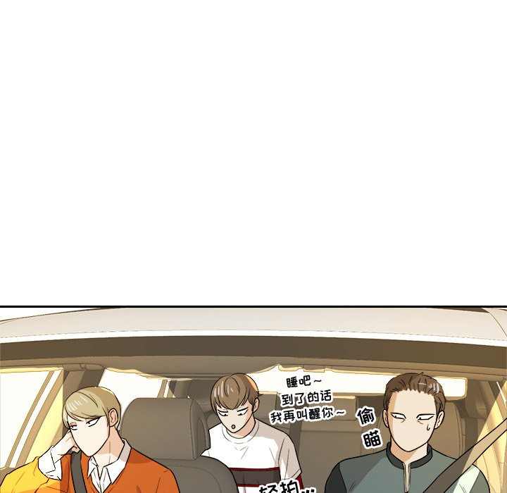 第38話 - 第83张