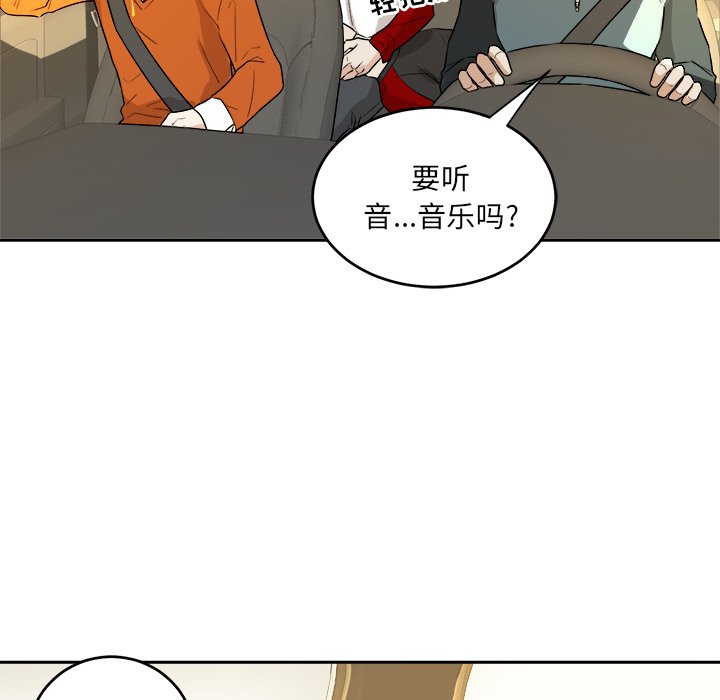 第38話 - 第84张