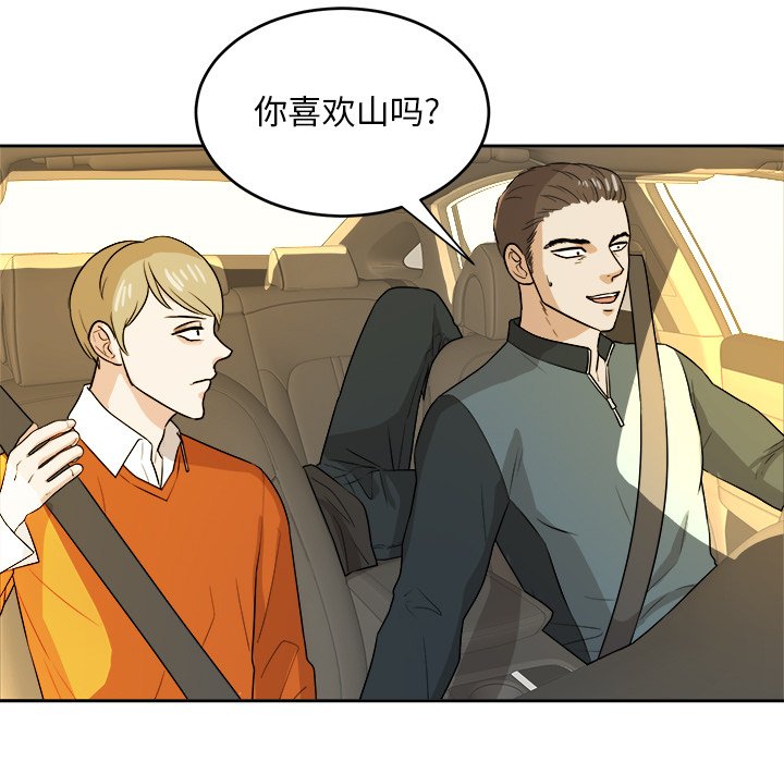 第38話 - 第88张