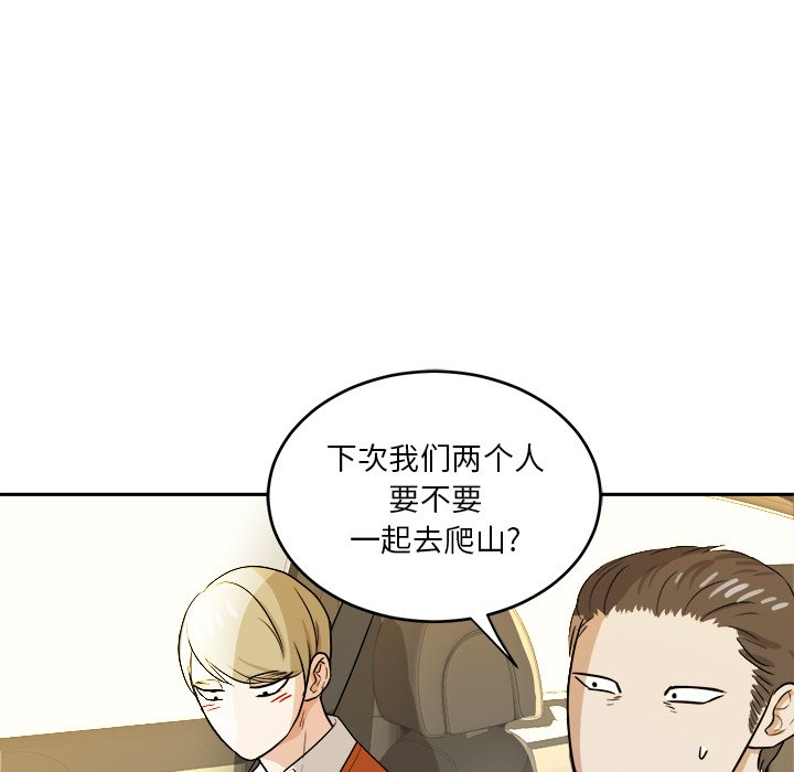 第38話 - 第89张