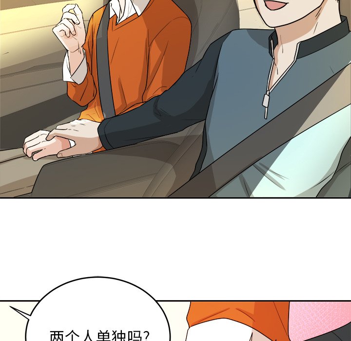 第38話 - 第90张