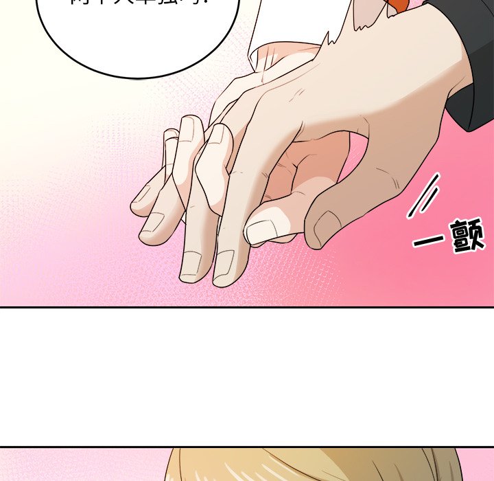 第38話 - 第91张