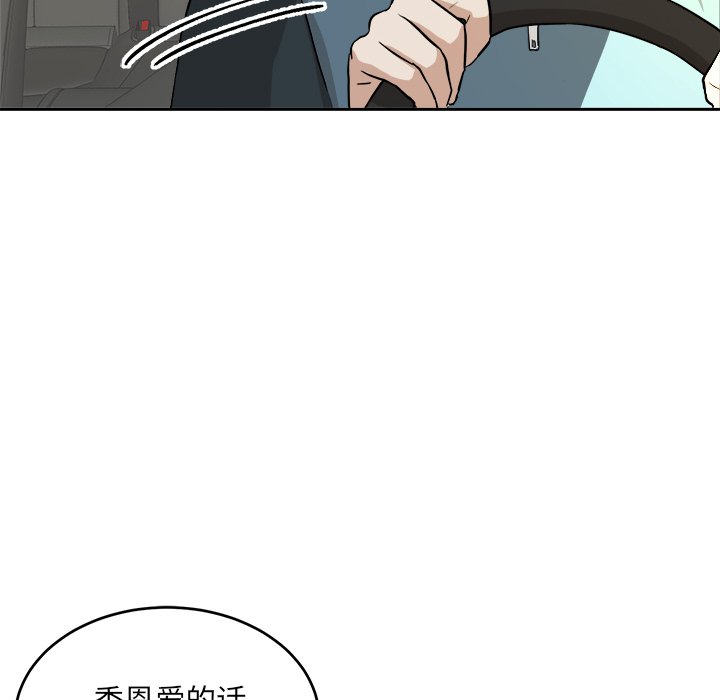 第38話 - 第97张