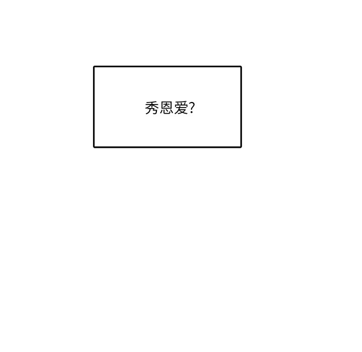 第38話 - 第99张