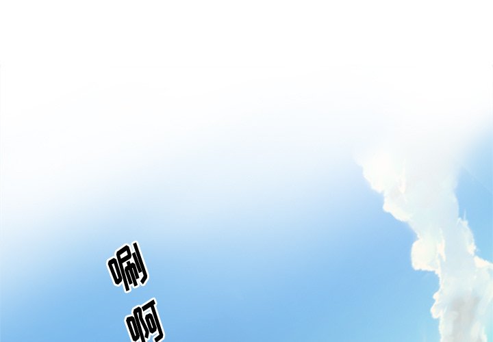 第39話 - 第0张