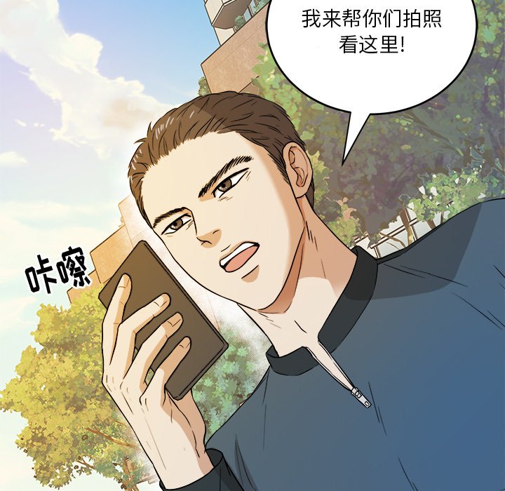 第39話 - 第10张