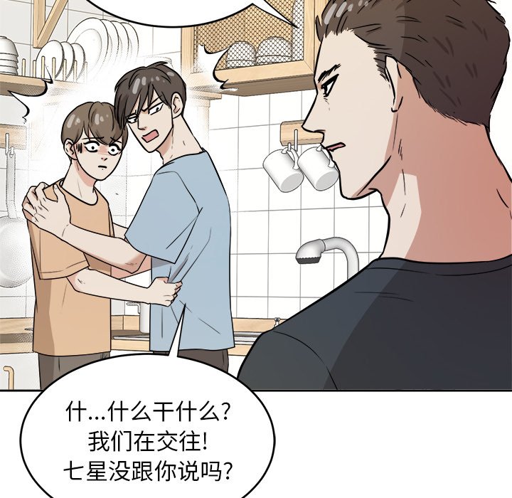 第39話 - 第101张