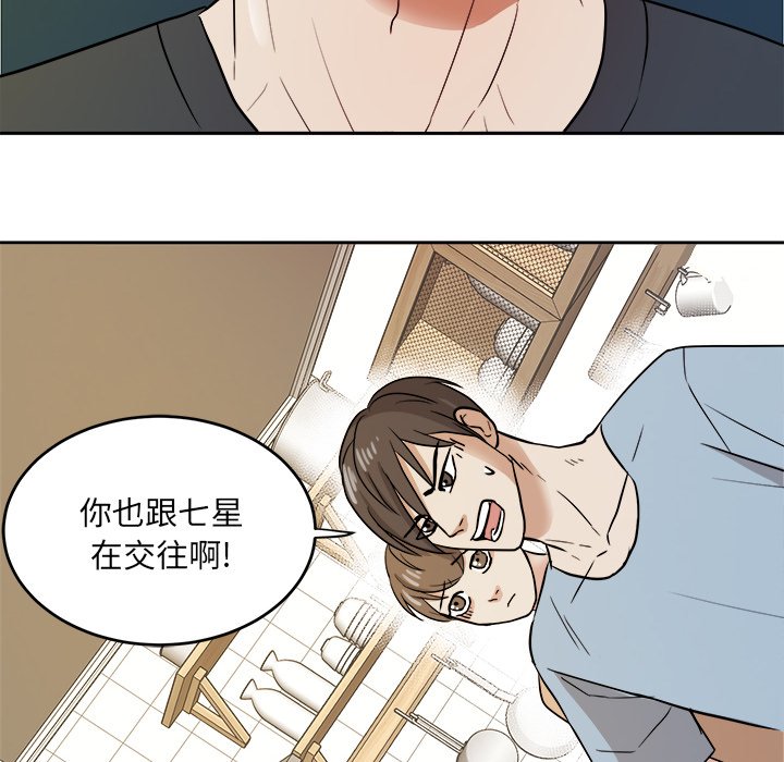 第39話 - 第103张
