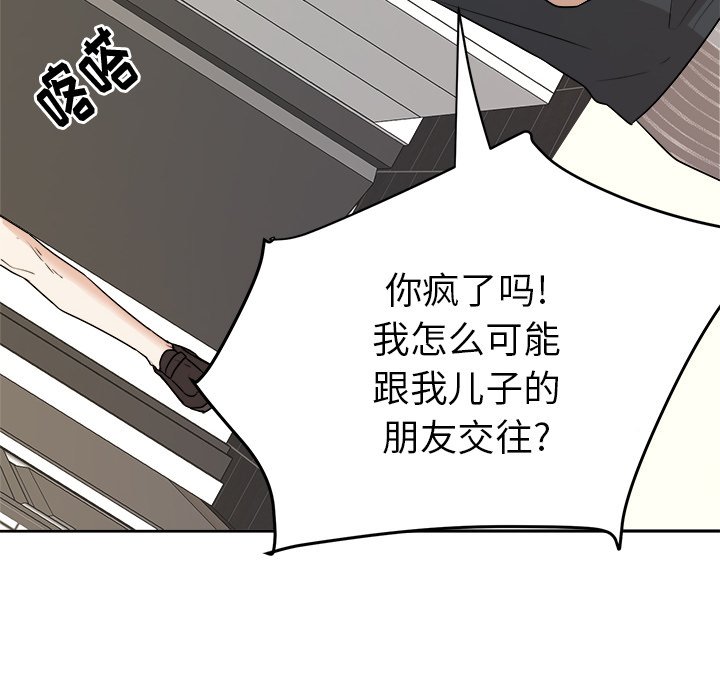 第39話 - 第105张