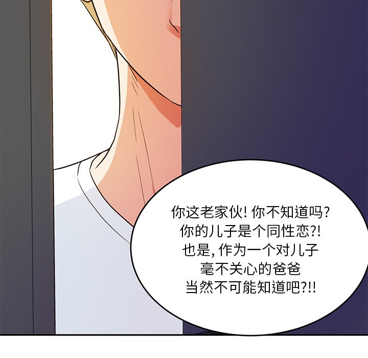 第39話 - 第107张