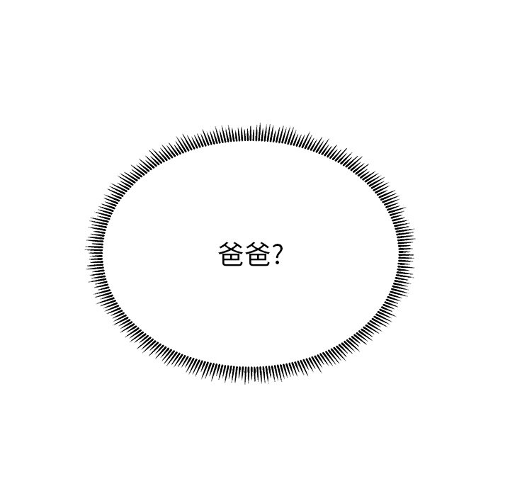 第39話 - 第108张