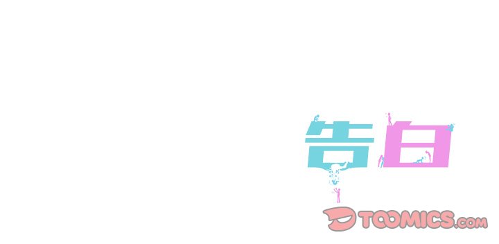 第39話 - 第109张