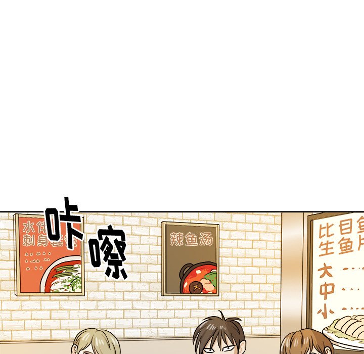 第39話 - 第14张