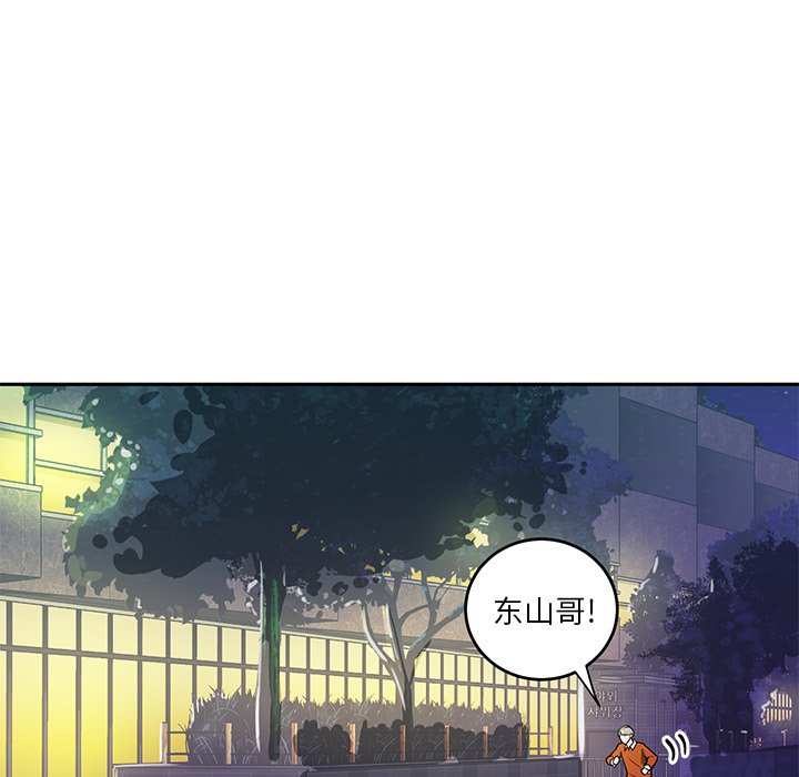 第39話 - 第21张