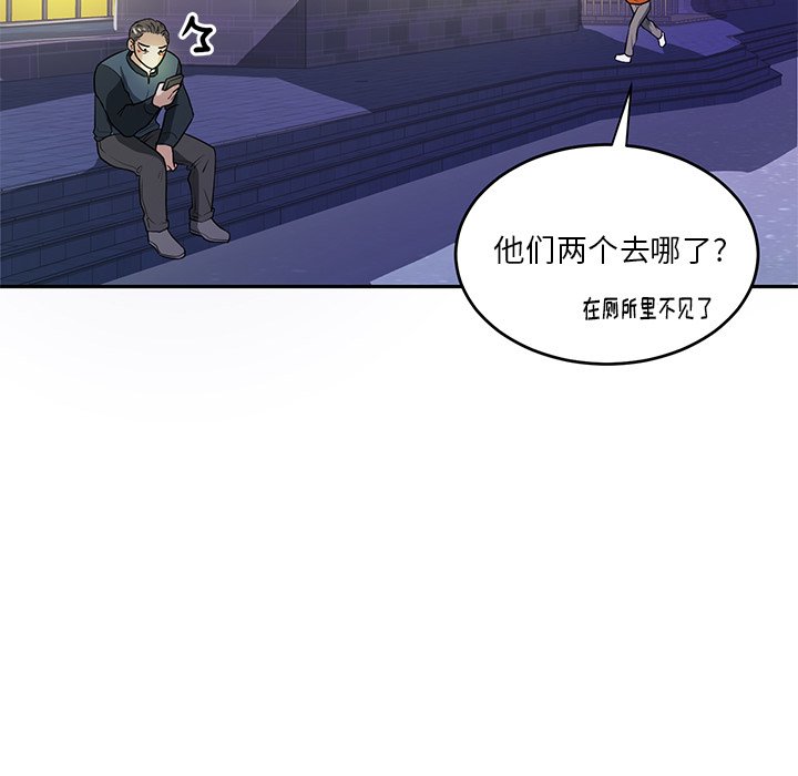 第39話 - 第22张