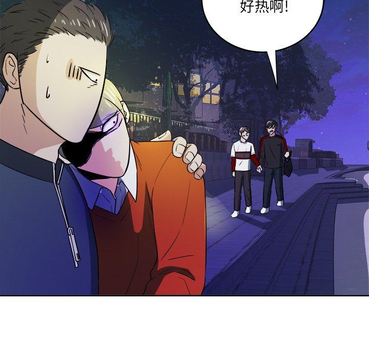 第39話 - 第30张