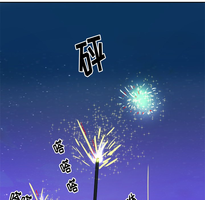 第39話 - 第32张