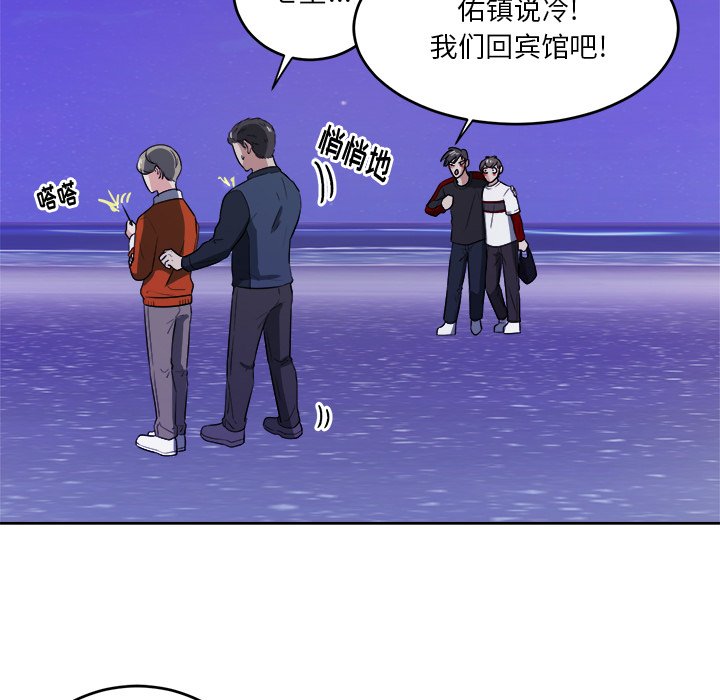 第39話 - 第36张