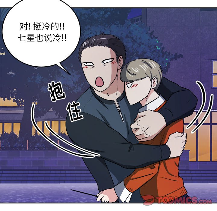 第39話 - 第37张