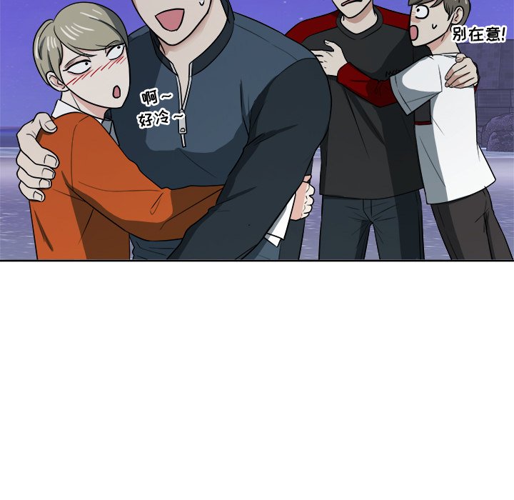 第39話 - 第39张