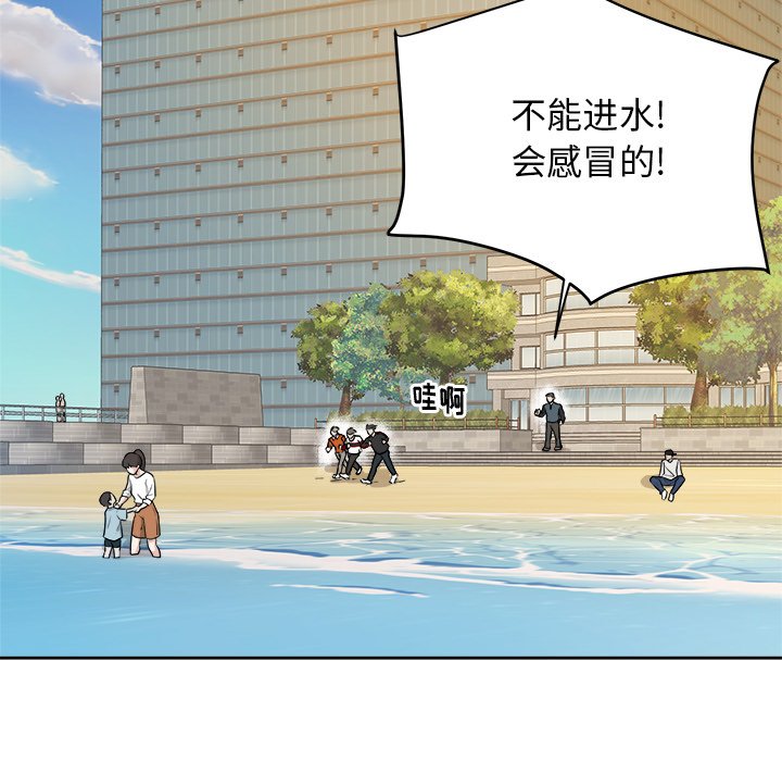 第39話 - 第4张