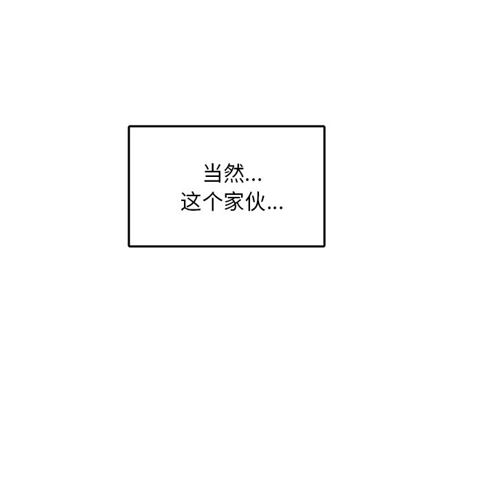 第39話 - 第40张