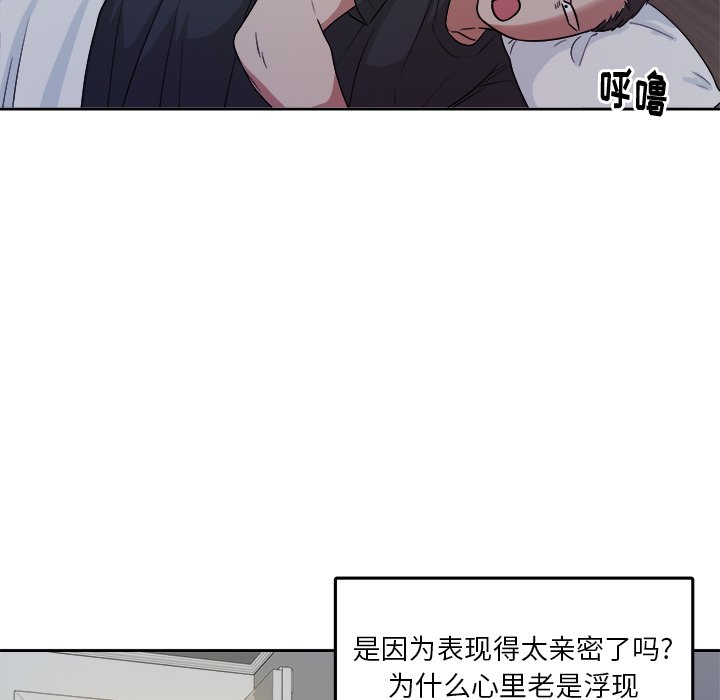 第39話 - 第42张