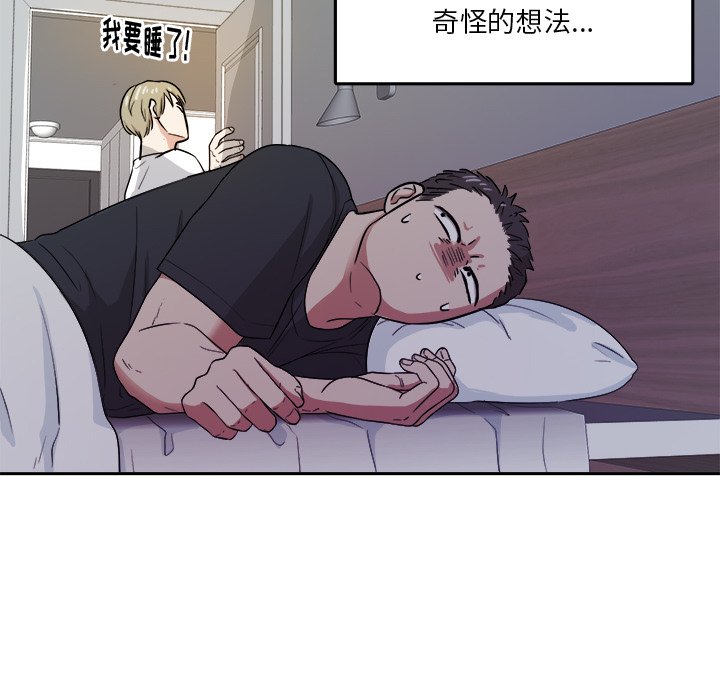 第39話 - 第43张