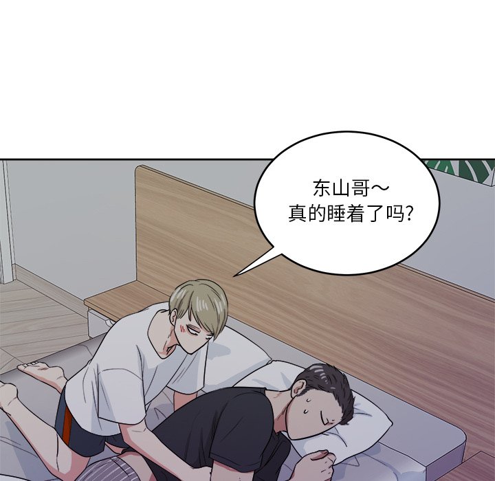 第39話 - 第44张