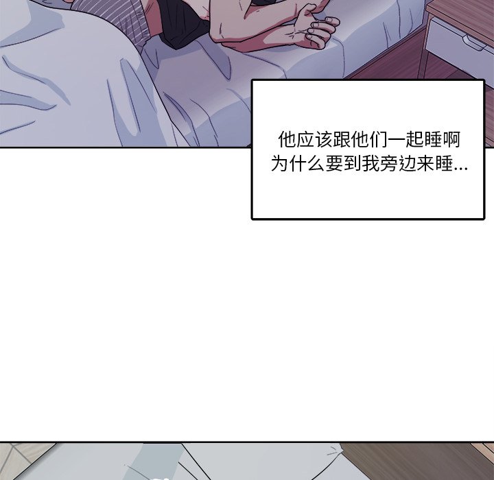 第39話 - 第45张
