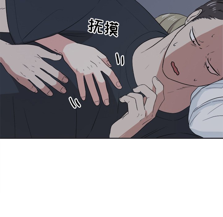 第39話 - 第48张