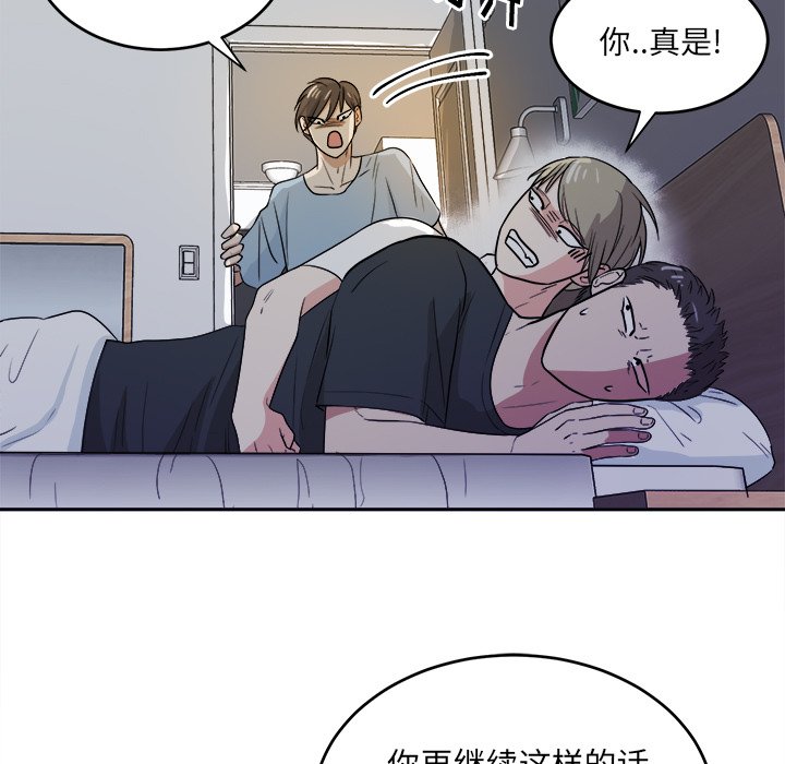 第39話 - 第50张