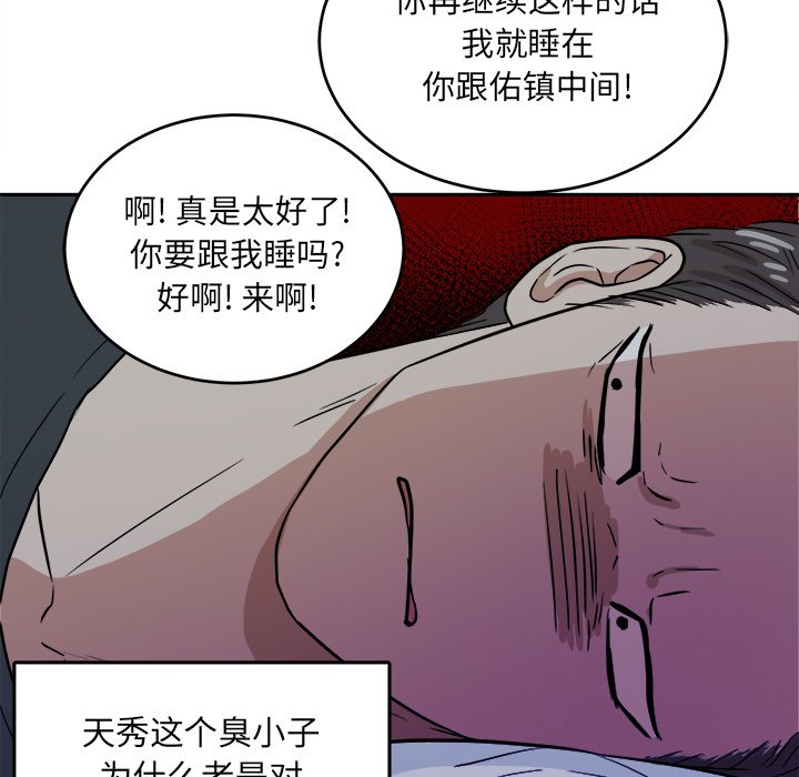 第39話 - 第51张