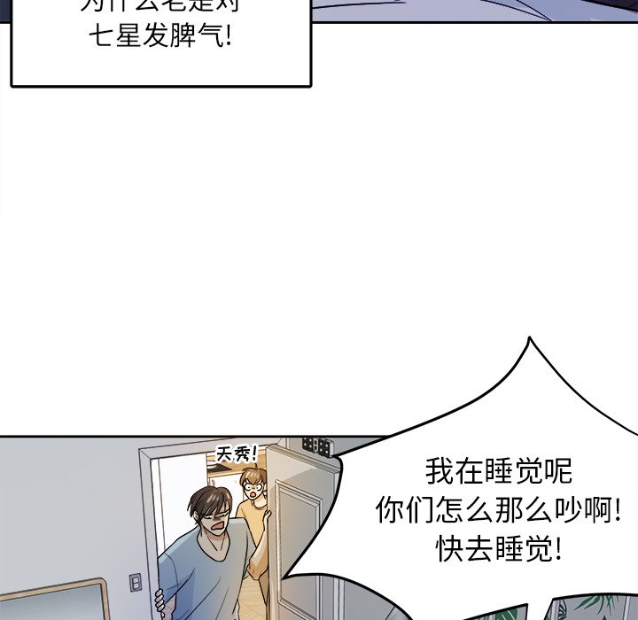 第39話 - 第52张