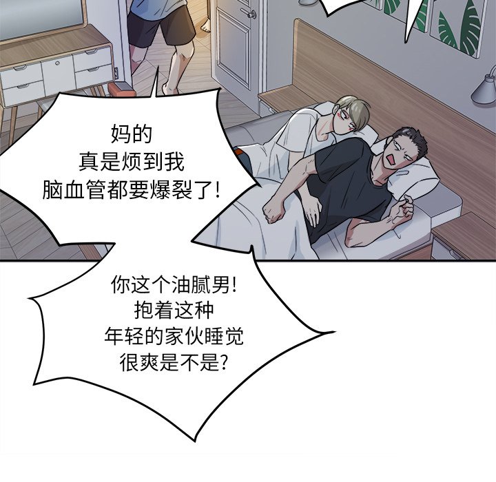 第39話 - 第53张