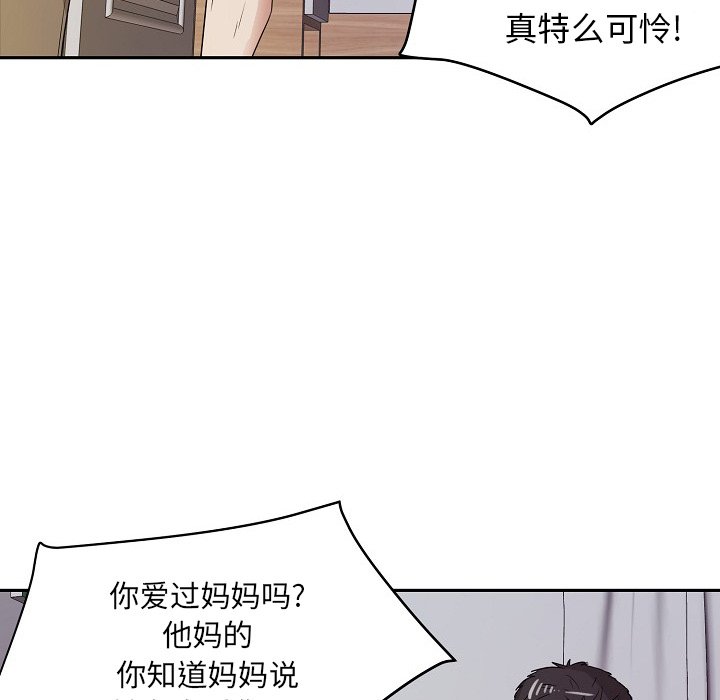 第39話 - 第55张