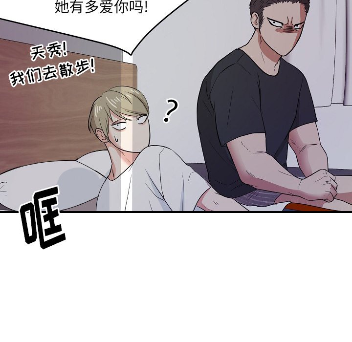第39話 - 第56张