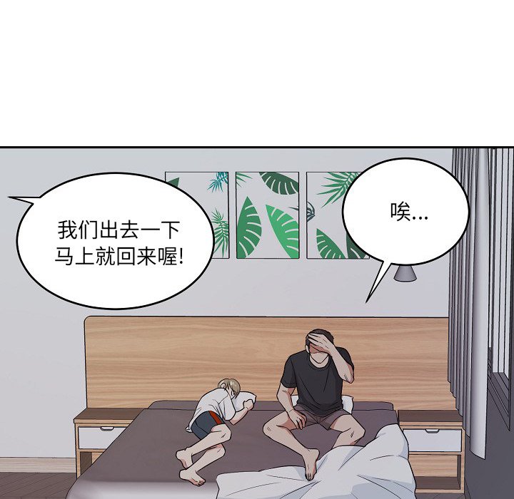 第39話 - 第57张