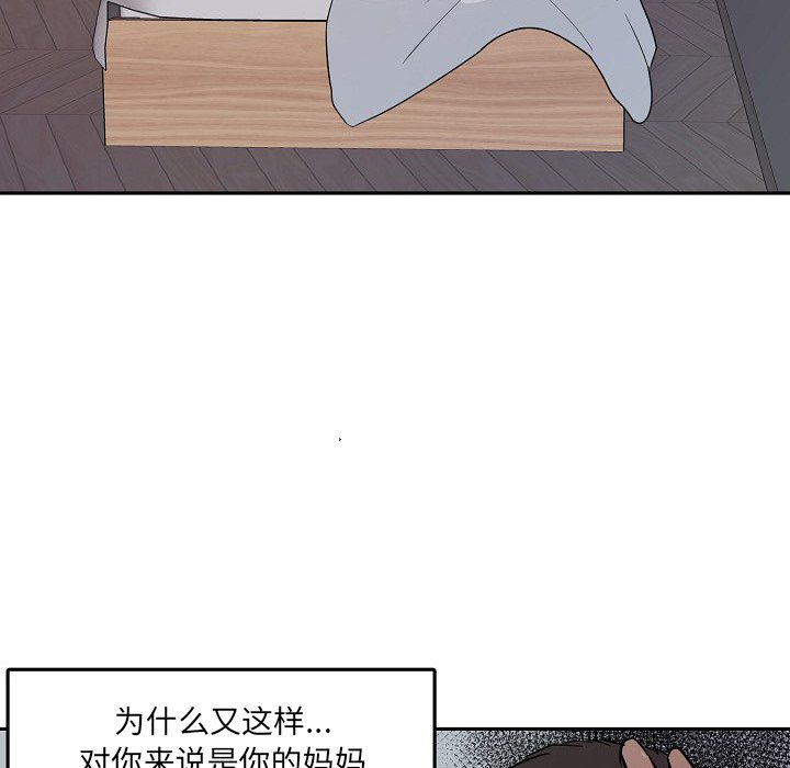 第39話 - 第58张