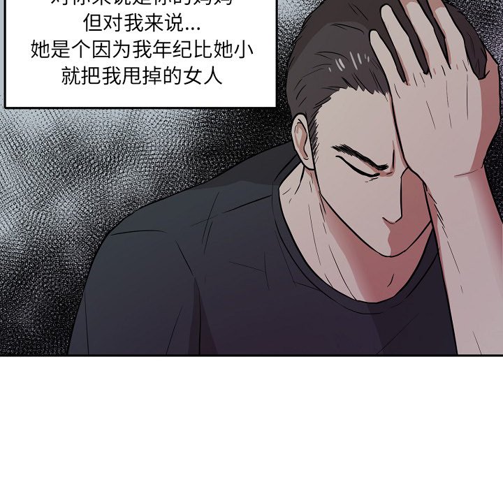 第39話 - 第59张