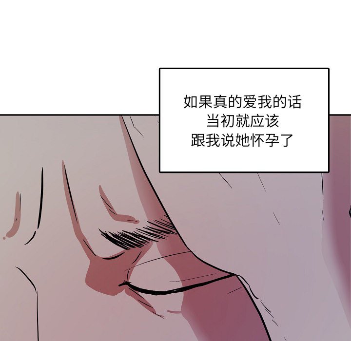 第39話 - 第60张